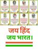 mygov_168421734048823891