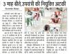 mygov_1684494383123879081
