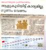mygov_16845059137997421