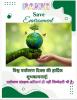 mygov_168594913674212491