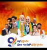 mygov_168667045857483961