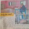 mygov_1686794706123424501