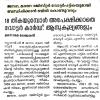 mygov_16868135337997421