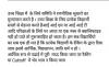 mygov_1688975407123464791