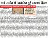 mygov_169025244291258301