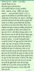 mygov_1690374449125964431