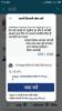 mygov_1690436910109751791