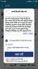 mygov_1690436936109751791