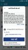 mygov_1690436965109751791