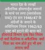 mygov_1690444623125970521