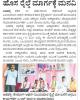 mygov_1690471993122655751