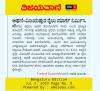 mygov_1690472011122655751