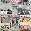 mygov_1690527943112663891 mygov_1690527943112663891