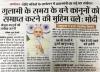 mygov_1690535623125970521