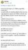 mygov_169088371064085711 mygov_169088371064085711