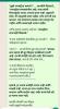 mygov_169203927064085711 mygov_169203927064085711