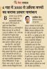 mygov_169263804843662131