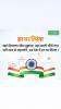mygov_1692686265126065401