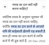 mygov_1692699015127086451