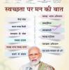 mygov_169278433283076801