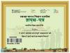 mygov_169278443083076801 mygov_169278443083076801