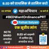 mygov_1692898131127148861