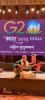 mygov_1695021135120223911