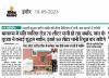 mygov_169502851849097421