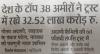 mygov_169505415212595
