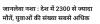 mygov_1695054484125813661