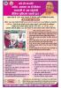 mygov_169508823965489291