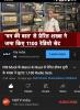 mygov_1695110446123111751