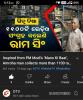 mygov_1695110640123111751