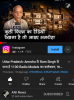 mygov_1695111016123111751