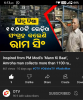 mygov_1695184619123111751