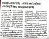 mygov_16951946667997421