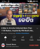 mygov_1695219531123111751