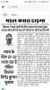 mygov_1695363619122741991