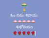 mygov_1698145708126115531