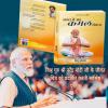 mygov_1698239287128094661