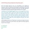 mygov_169829276946489051