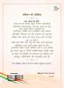 mygov_1698303911107401031