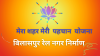 mygov_169833575047366551