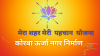 mygov_169833576747366551