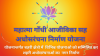 mygov_169833580547366551