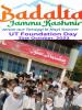 mygov_1698395227129811451
