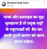 mygov_169839968659105937