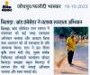 mygov_1698419050127085131 mygov_1698419050127085131