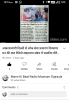 mygov_1700063862123111751