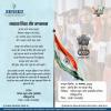 mygov_170012294572751571
